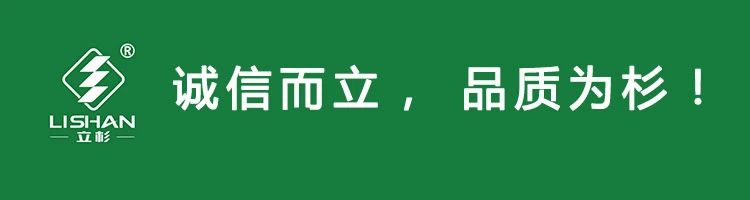 <a href=http://www.aulia03.cn target=_blank class=infotextkey>上海立杉</a>：誠信而立，品質為杉