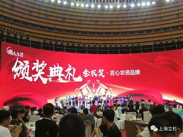 立杉榮獲金農獎.jpg