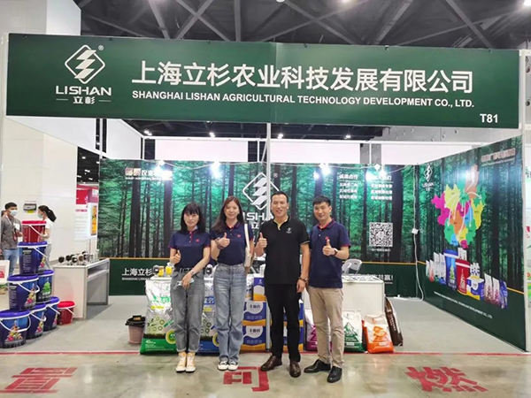 立杉農業參加萬商大會.jpg